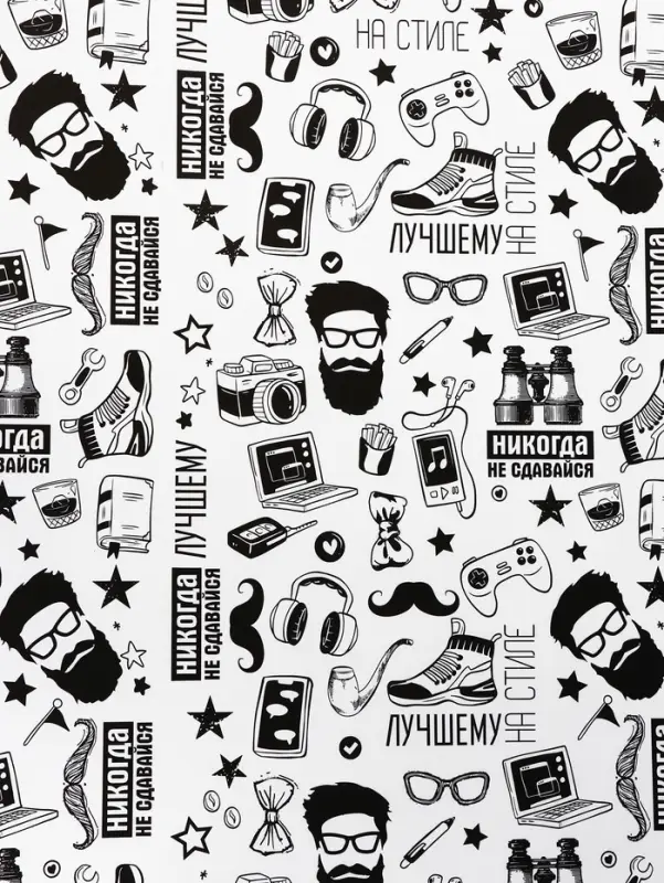 Бумага упаковочная крафт &laquo;На стиле&raquo; черный цвет на белом фоне, 0.72&times;10&plusmn;5% м, 60 г