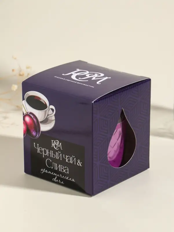 Ароматическая свеча в стакане &laquo;Чёрный чай и слива&raquo;, 8&times;8.5 см, 30 ч