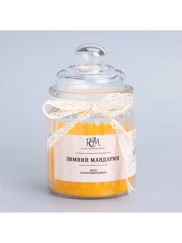 Ароматическая свеча в банке &laquo;Зимний мандарин&raquo; 180 г, время горения 45 ч