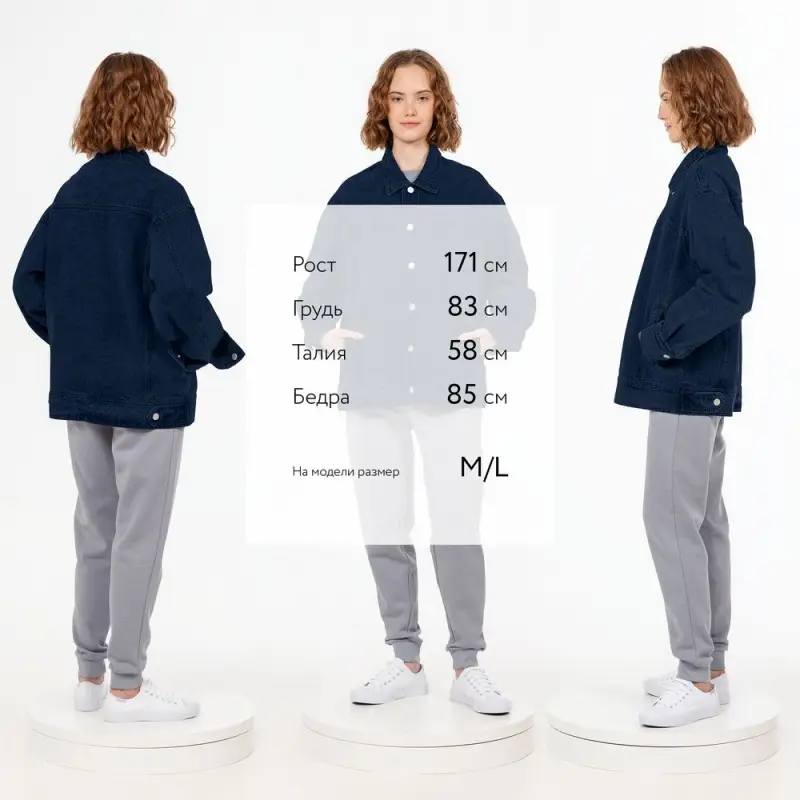 Куртка джинсовая O1, темно-синяя, размер M/L