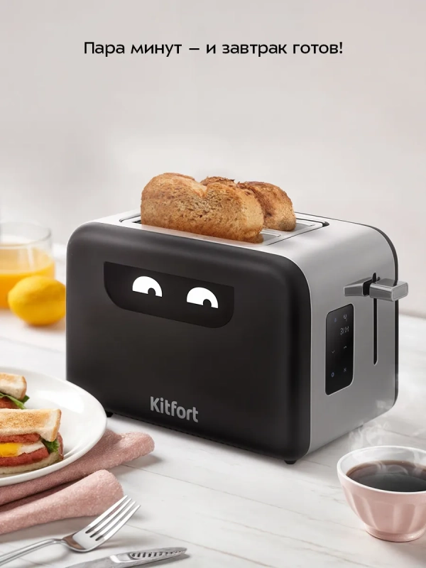 Тостер с поддоном для крошек КТ-6497 - 850 Вт Тостер с поддоном для крошек КТ-6497 - 850 Вт