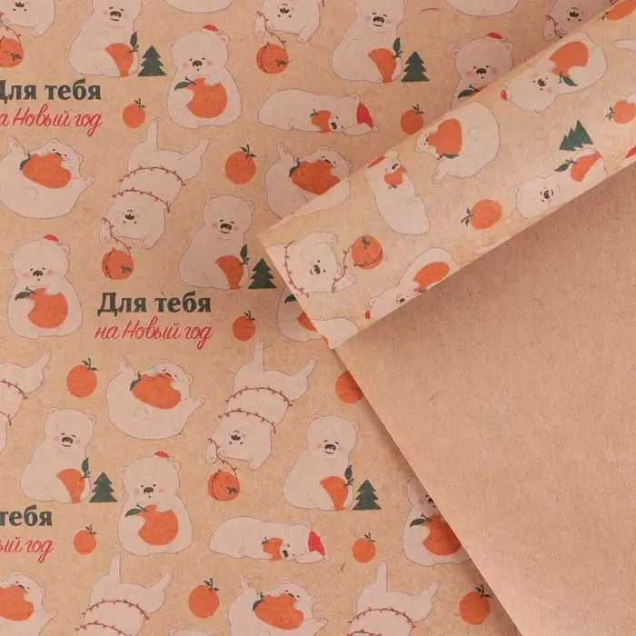 Бумага упаковочная крафтовая &laquo;Медвежата&raquo;, 50 х 70 см