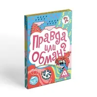 Настольная игра на логику и мышление &laquo;Правда или обман&raquo;, 30 карт, 7+
