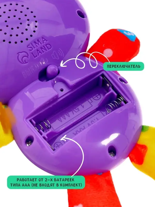 Музыкальная игрушка ZABIAKA &laquo;Любимый друг. Слоник&raquo;, песни, стихи, фразы