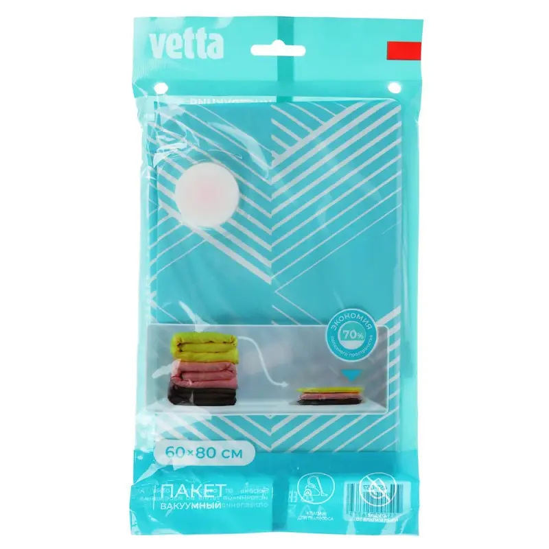 VETTA Пакет вакуумный с клапаном, работает от пылесоса, 60х80см, с рисунком