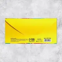 Конверт для денег «С Днём рождения!» шары, 16.5 × 8 см Конверт для денег «С Днём рождения!» шары, 16.5 × 8 см