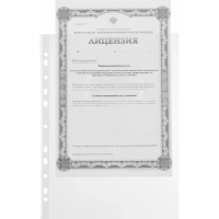 Файл-вкладыш А4, 45мкм, Элементари, рифленый, 100шт/уп