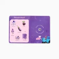 Ароматная книга с окошками &laquo;Цвета вокруг меня. Синий трактор&raquo;, 20 стр.