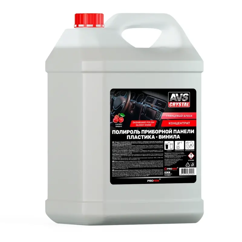Полироль для приборной панели глянцевый "Вишня" (концентрат) 5 л AVS AVK-791