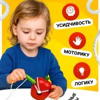 Шнуровка Лесная мастерская &laquo;Яблочко с червячком&raquo;