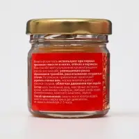 Мазь при варикозе отёках, тяжести и сосудистых звездочках &laquo;Святая Рука&raquo;, 30 мл