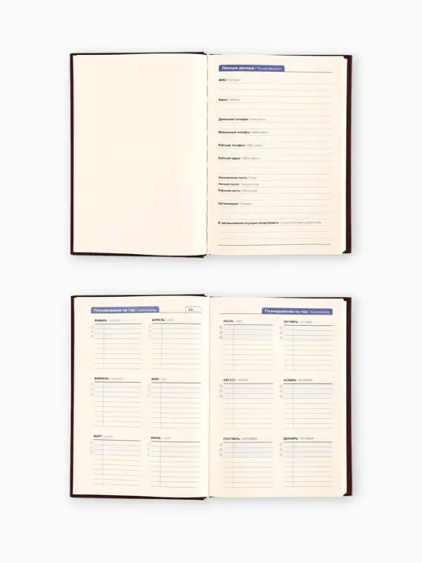 Ежедневник недатированный, А5, 160 л., твёрдая обложка, кожзам &laquo;Золотой учитель&raquo;