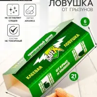 Клеевая ловушка Домик SAFEX, большая, с запахом арахиса, 1 шт.