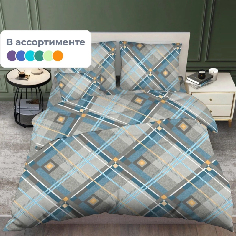 Постельное белье 1,5сп бязь 125гр/м2 цветная&nbsp;(нав.50х70-1шт) микс