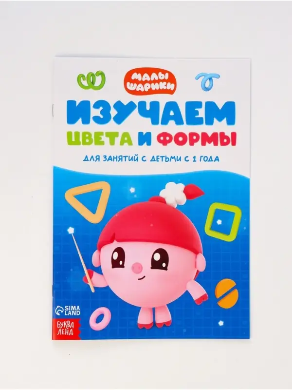 Книги «Годовой курс», набор 12 книг, Малышарики Книги «Годовой курс», набор 12 книг, Малышарики