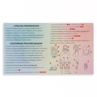Ипликатор-коврик, основа спанбонд, 40 модулей, 14 × 32 см, цвет тёмно-серый/красный