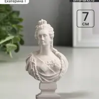 Бюст &laquo;Екатерина I Императрица&raquo;, фигурка гипс, белый