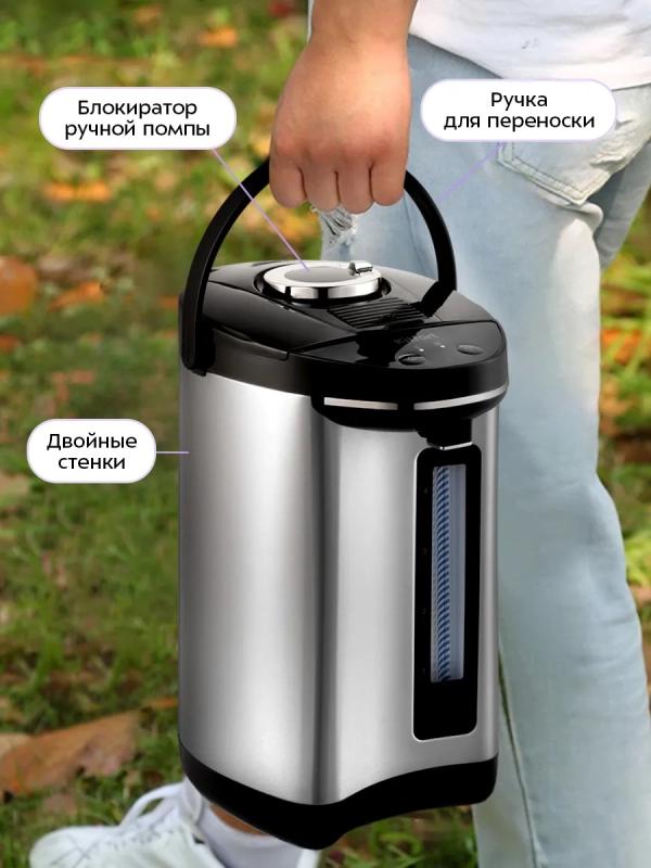 Термопот 4 л электрический КТ-2512 - 900 Вт Термопот 4 л электрический КТ-2512 - 900 Вт