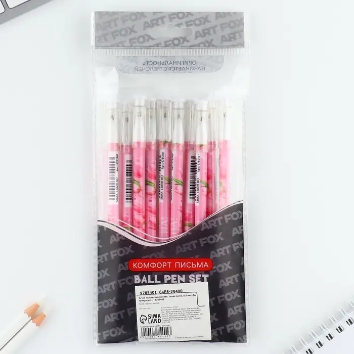 Ручка шариковая синяя паста 0.5 мм с колпачком «Ты прекрасна!» пластик