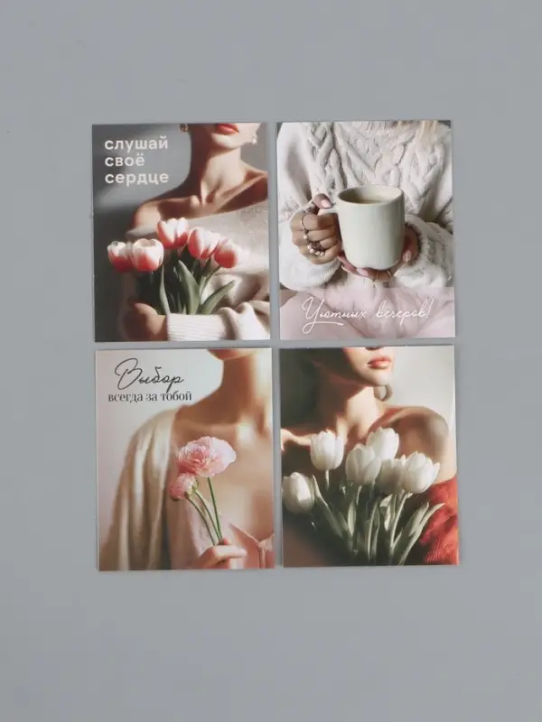 Набор мини-открыток &laquo;Стиль&raquo;, 35 штук, 8 x 9,5 см