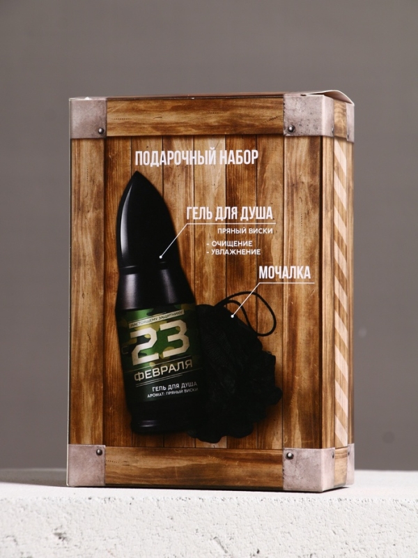 Набор Набор "23 февраля", гель для душа во флаконе пуля и мочалка для тела, пряный виски
