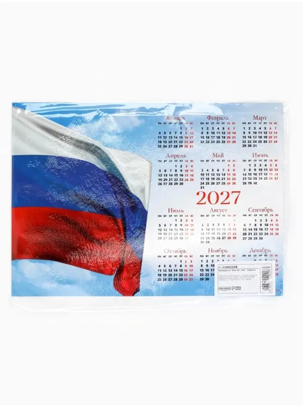 Календарь 2027, настенный, А3 &laquo;Флаг РФ&raquo;