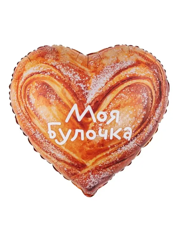 Воздушный шар фольгированный 18" &laquo;Моя Булочка&raquo;