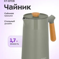 Чайник электрический КТ-8708 - 1.7 л