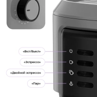 Кофеварка электрическая рожковая КТ-7523