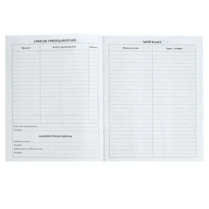 Дневник универсальный для 1-11 классов, "Военный", твердая обложка 7БЦ, глянцевая ламинация, 40 листов