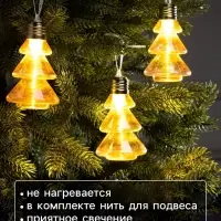 Набор ёлочных шаров &laquo;Ёлки-конусы&raquo;, 3 шт., d=10&times;6 см, 3 LED, от батареек AG13&times;9, свечение тёплое белое