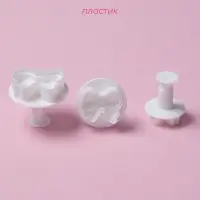 Плунжеры кондитерские Доляна &laquo;Бантик&raquo;, набор 3 шт., пластик, МИКС