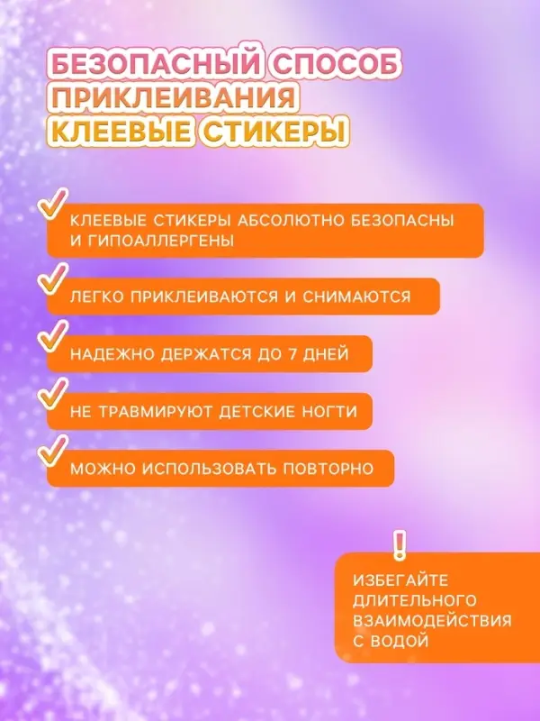 Детские накладные ногти &laquo;Сладкие пирожные&raquo;, 12 шт.