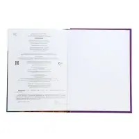 Энциклопедия российского школьника &laquo;Насекомые&raquo;