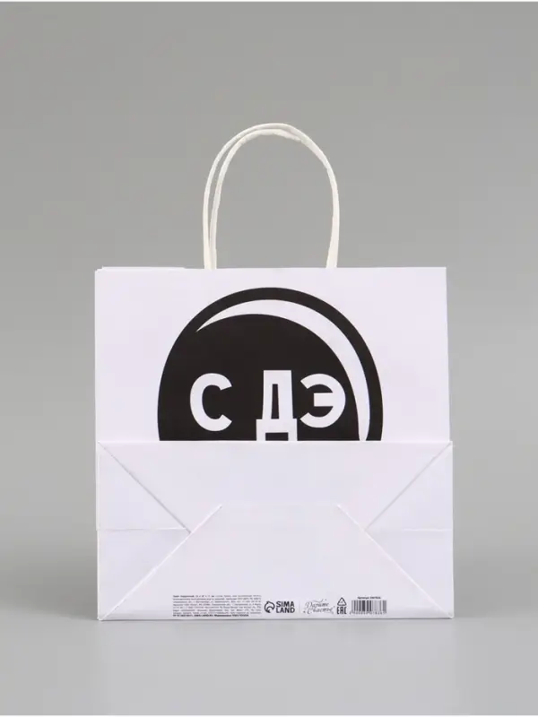 Набор пакетов крафтовых молодёжных пакетов ДР