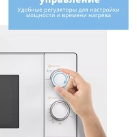 Встраиваемая микроволновая печь CBM2000W, 20 л, 5 мощностей