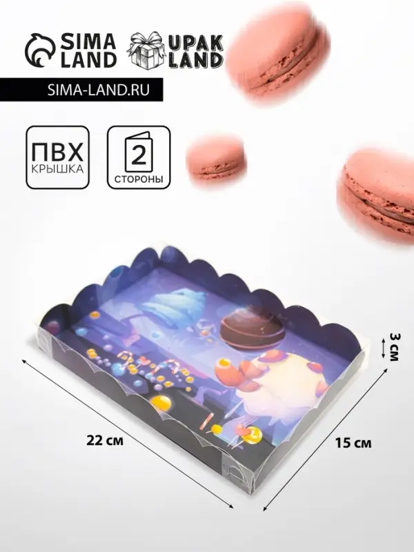 Коробка для печенья &laquo;Сладкая планета&raquo;, 22&times;15&times;3 см 5 шт.