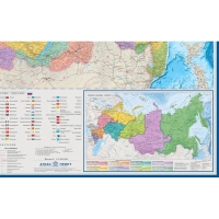 Карта настенная РФ политико-административная 1:5,5млн.,1,58х1,18м