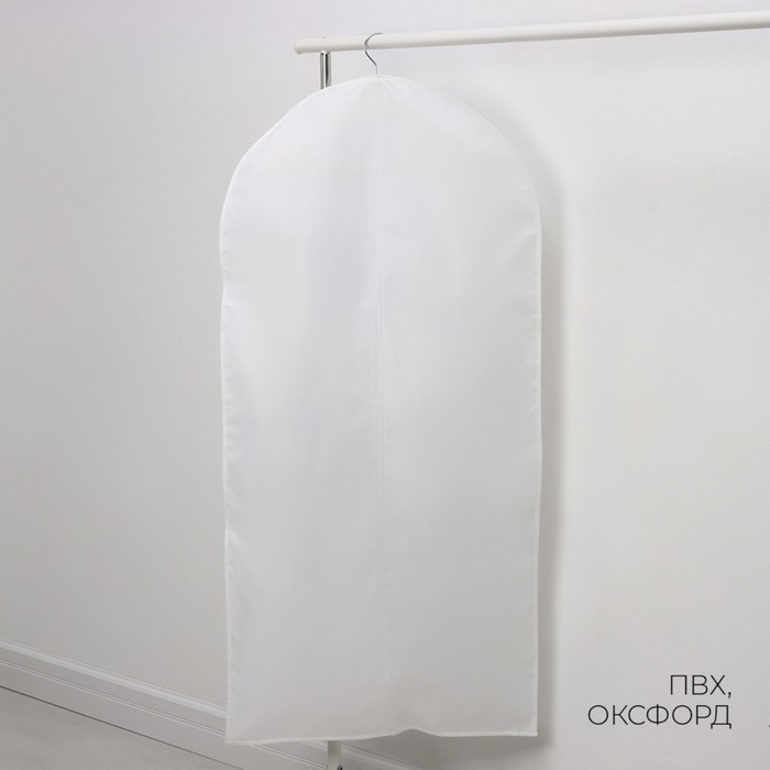 Чехол для одежды LaDо́m, ПВХ окно, плотный, 60×120 см, цвет белый