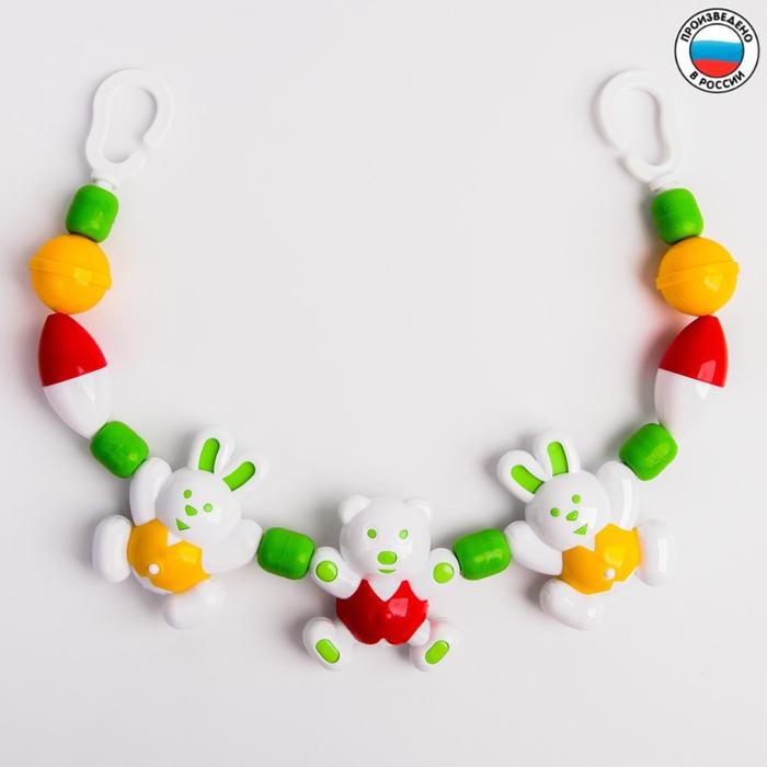 Растяжка на коляску/кроватку «Веселые друзья», цвет МИКС, р-р 44-72, Аэлита Растяжка на коляску/кроватку «Веселые друзья», цвет МИКС, р-р 44-72, Аэлита