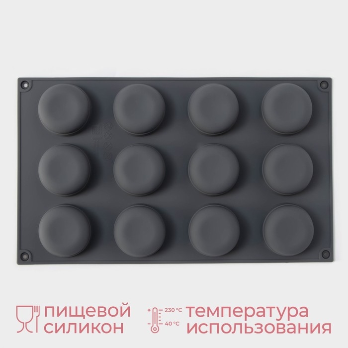 Форма для выпечки и муссовых десертов KONFINETTA «Паутина», силикон, 29,5×17,5×2,5 см, 12 ячеек (4,2×2,5 см), цвет серый Форма для выпечки и муссовых десертов KONFINETTA «Паутина», силикон, 29,5×17,5×2,5 см, 12 ячеек (4,2×2,5 см), цвет серый