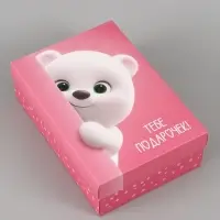 Коробка складная &laquo;Тебе подарочек&raquo;, 30&times;20&times;9 см