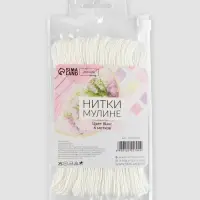 Нитки мулине Blanc, 8&plusmn;1 м, набор 6 шт., белый