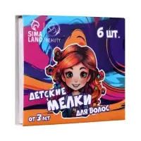 Мелки для волос, 6 шт.