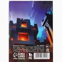 Блокнот А7, 16 листов "Пиксели"