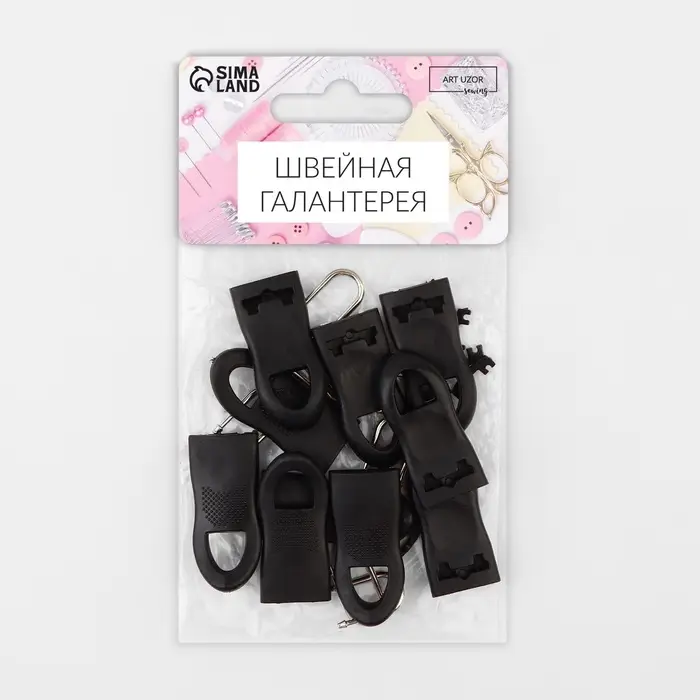 Язычок - пуллер для молнии, съёмный, 4.4&times;1.6 см, 10 шт., чёрный