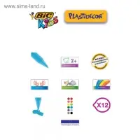 Цветные мелки 12 цветов BIC Kids Plastidecor, детские, пластиковые, ударопрочные