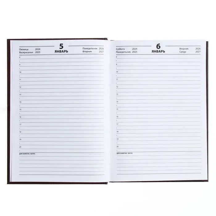 Ежедневник полудатированный на 4 года А5, 192 листа "Кожа", твёрдая обложка, шёлк, кофейно-коричневый Ежедневник полудатированный на 4 года А5, 192 листа "Кожа", твёрдая обложка, шёлк, кофейно-коричневый