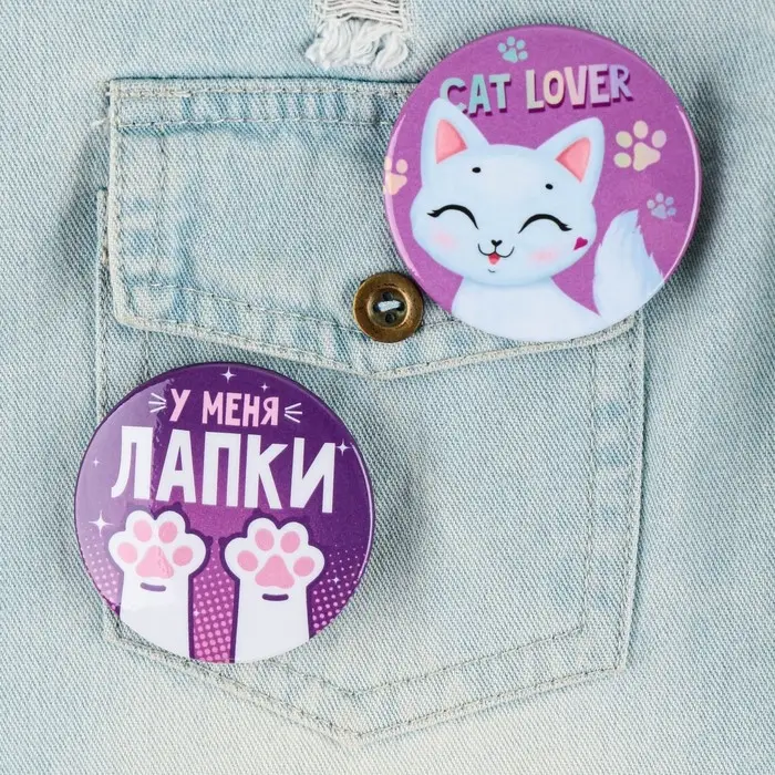 Значки закатные «Волшебный мир», 56 мм, МИКС Значки закатные «Волшебный мир», 56 мм, МИКС