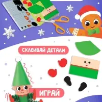 Книга - вырезалка &laquo;Бумажные чудеса. Подвижные поделки&raquo;, 20 стр., 8 фигурок